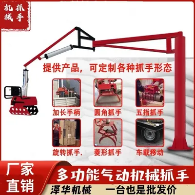 龙子湖区雄克卡盘爪schunk机械抓手303542PZN-plus 100-1-IS汰慷秒报价
